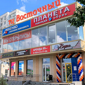 Авеню-Батайск Восточный