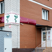 МедГрад, поликлиника