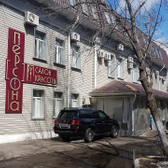 Персона, стоматология