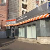 Красота Здоровье на Ленинском 117