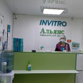 Инвитро на Победы