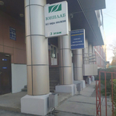 Юнилаб на Чехова