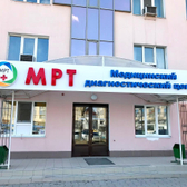 Центр МРТ на Машиностроителей