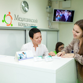 Медицинский консилиум, многопрофильная клиника