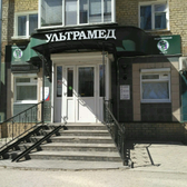 Медицинский центр «Ультрамед»