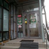 Семейный доктор, медицинский центр