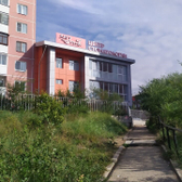 Арт Смайл, центр стоматологии