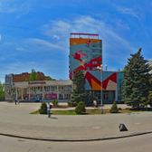 Джулия на Ленина