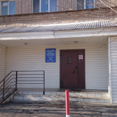 Поликлиника №2 (ранее Центральная поликлиника больницы №6)