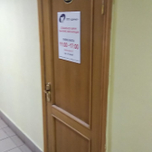 Стоматология «Дантист»