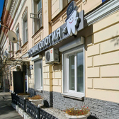 Neo-Dent, стоматологический центр