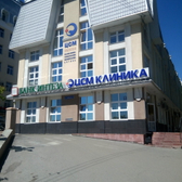 Поликлиника ЦСМ №9