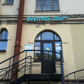 Инвитро на Боткинской