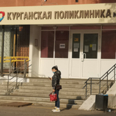 Поликлиника №1 на Дзержинского