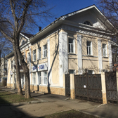 ООО "МРТ - Эксперт Майкоп", Диагностический центр