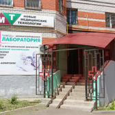 НМТ на Мира