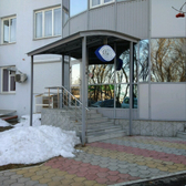 Офтальмологическая клиника «Прозрение Плюс»