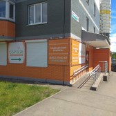 Медлабэкспресс на Удмуртской 268