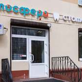 Атмосфера на Черняховского