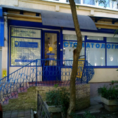 Стоматологическая клиника «Дентал Ленд»