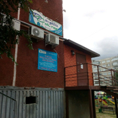 Стоматологический центр «Добрый доктор»