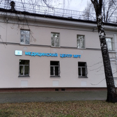 Медцентр МРТ Аз