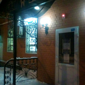 Стоматологический кабинет «Дэнтл-Дэн»