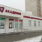 Лаборатория Академия на Шолмова