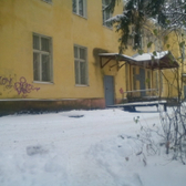 Кожно-венерологический диспансер