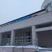 Центр лазерной коррекции зрения «Офтальма»