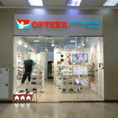 Ортека на 70 лет Октября