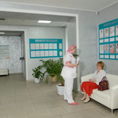 Геном, Медицинский центр