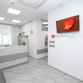 Питермедпрофи, медицинский центр