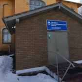 Ириновское реабилитационное отделение