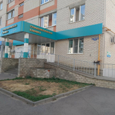 «Стоматология на Ореховой»