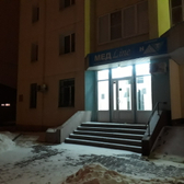 НМТ (Новые медицинские технологии) на Вавилова