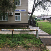 Стоматология «Зубной кабинет»