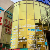 Медицина Плюс, медицинский центр