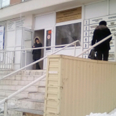 Поликлиника №10 на Клочкова