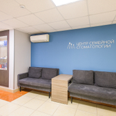 Центр семейной стоматологии на Кирова