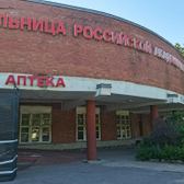 Кардиоцентр Медика на Тореза