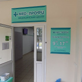 MED-ПРОФИ на Созидателей