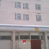 Психоневрологический диспансер №1