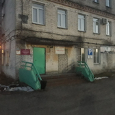 Наркологический диспансер на 2-й Часовой
