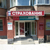 Кабинет Доктор ЛОР на Дачной