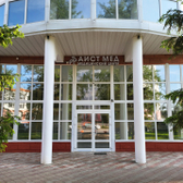 Аист Мед, медицинский центр