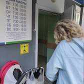 Поликлиника детской больницы №4 на 2-м пер Пархоменко 9