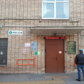 Областной клинический кожно-венерологический диспансер