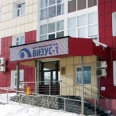 Визус-1, центр микрохирургии глаза