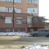 Офтальмологическая клиника «Хирургия глаза»
